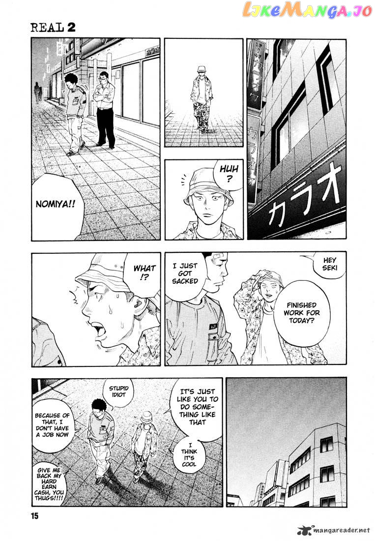Real, Chapter 7 image 15